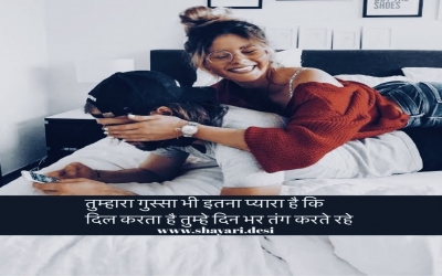 tumhara gussa bhi shayari  background